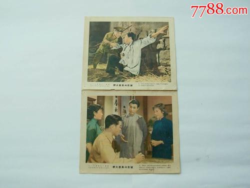 京都薬科大学Sociologicaldegree
